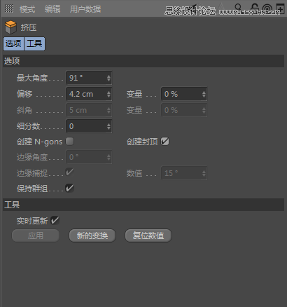 C4D詳解甜甜圈美食的建模及渲染,PS教程   width="801" height="587" src="http://www.missyuan.net/uploads/allimg/190304/1546424610-18.png" /></p></p><p>11.在右下角的擠壓窗口中勾選創(chuàng)建封頂。</p><img alt=