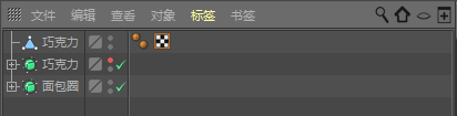 C4D詳解甜甜圈美食的建模及渲染,PS教程   width="411" height="553" src="http://www.missyuan.net/uploads/allimg/190304/154642B60-24.png" /></p><img alt=
