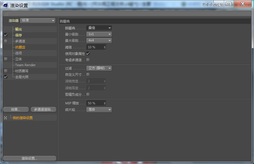 C4D制作逼真的可口可樂易拉罐模型,PS教程   width="850" height="550" src="http://www.missyuan.net/uploads/allimg/190304/1551304O4-114.png" /></p><img alt=