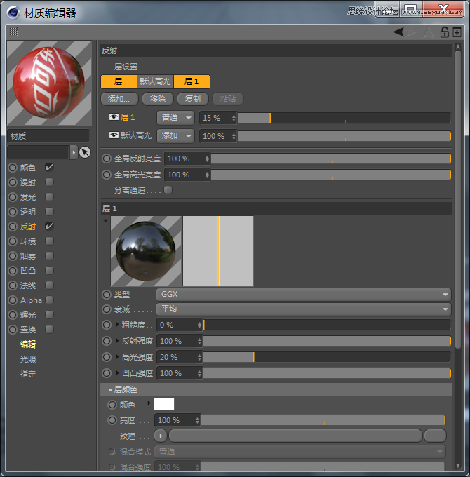 C4D制作逼真的可口可乐易拉罐模型,PS教程   width="670" height="680" src="http://www.missyuan.net/uploads/allimg/190304/155130E32-108.png" /></p><p>2.在“反射”通道中选择“添加”，为材质球添加一个“GGX”，在“层菲涅尔”中选择“导体”，在“预置”中选择“铝”。</p><img alt=
