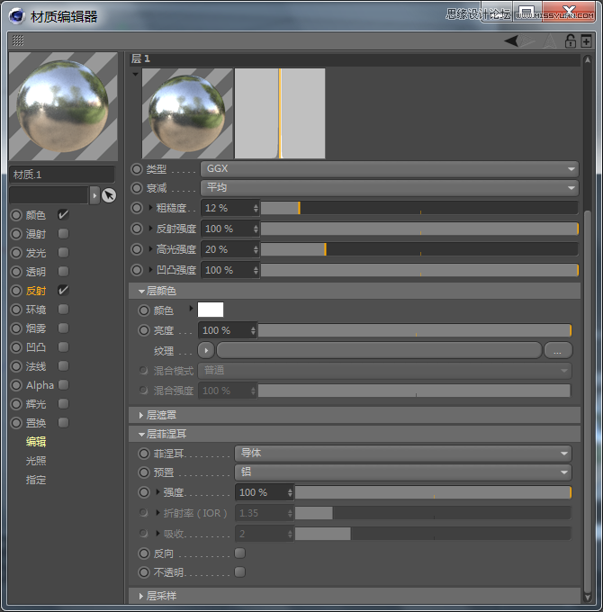 C4D制作逼真的可口可樂易拉罐模型,PS教程   width="670" height="680" src="http://www.missyuan.net/uploads/allimg/190304/1551306247-110.png" /></p><img alt=