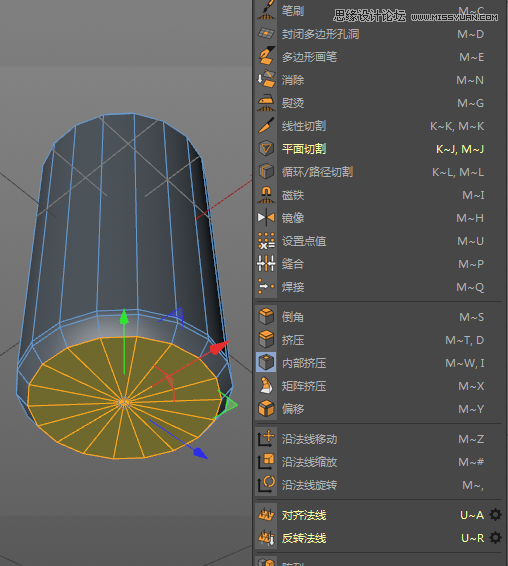 C4D制作逼真的可口可乐易拉罐模型,PS教程   width="804" height="588" src="http://www.missyuan.net/uploads/allimg/190304/1551305106-14.png" /></p><p>10.在透视图模式下制作易拉罐底部的细节，单击鼠标右键选择“内部挤压”，向内挤压两次。</p><img alt=