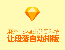 SketchɣöԶŰ