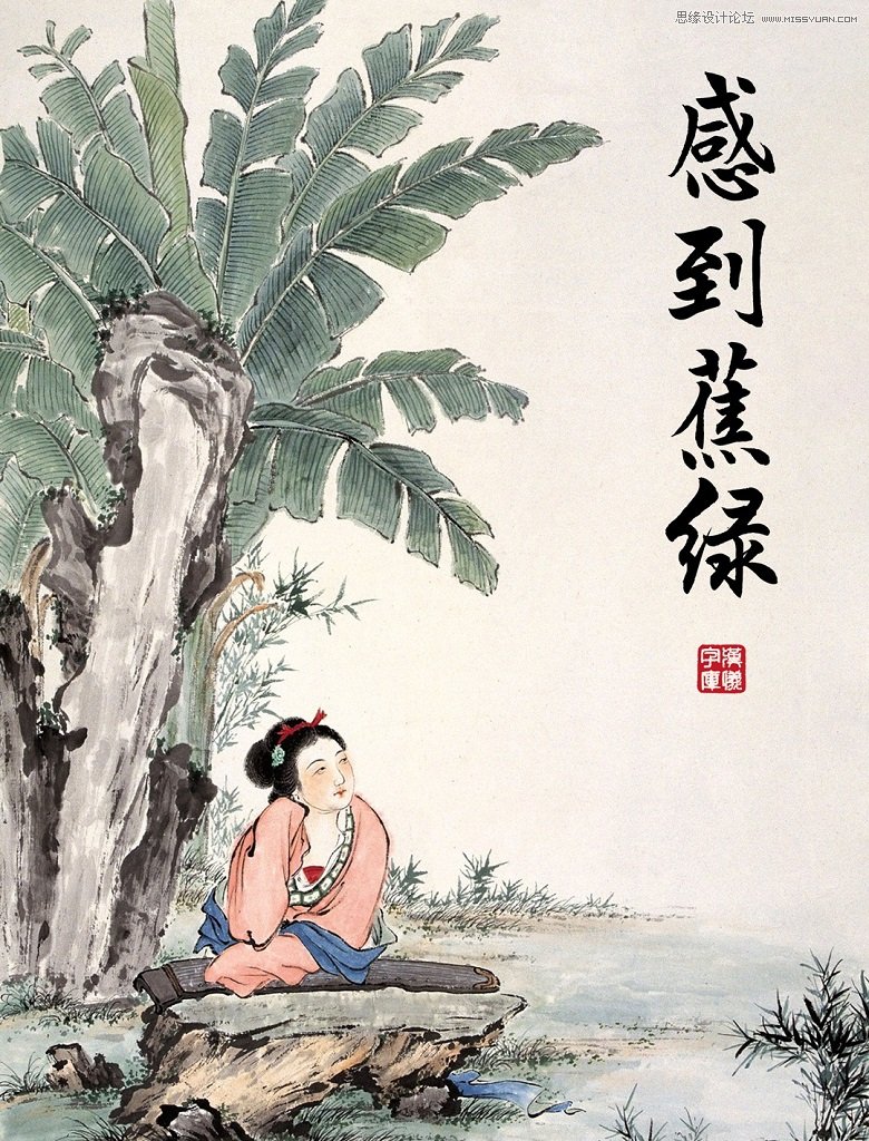 女神节主题的汉仪最新中文字体下载