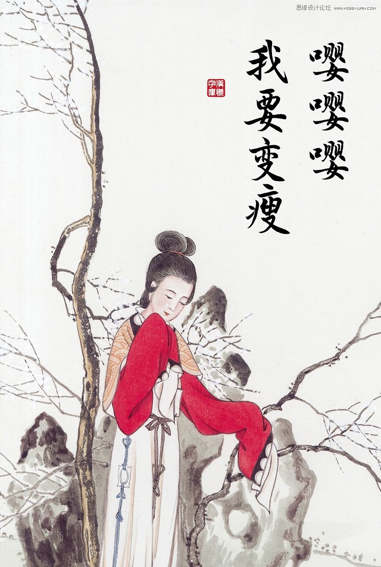 女神节主题的汉仪最新中文字体下载
