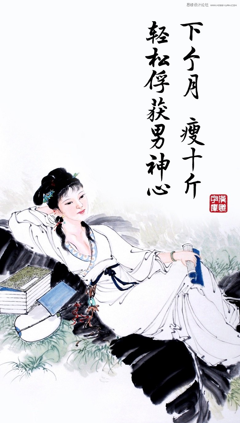 女神节主题的汉仪最新中文字体下载