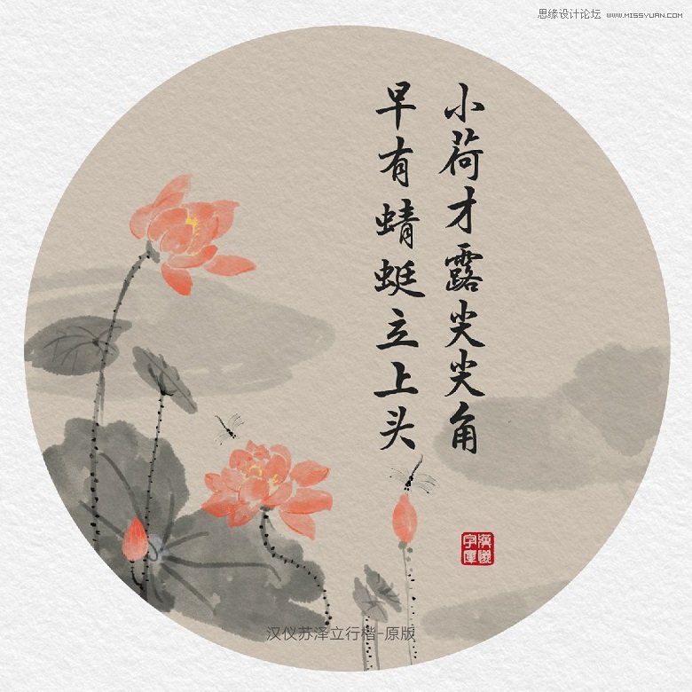 女神节主题的汉仪最新中文字体下载