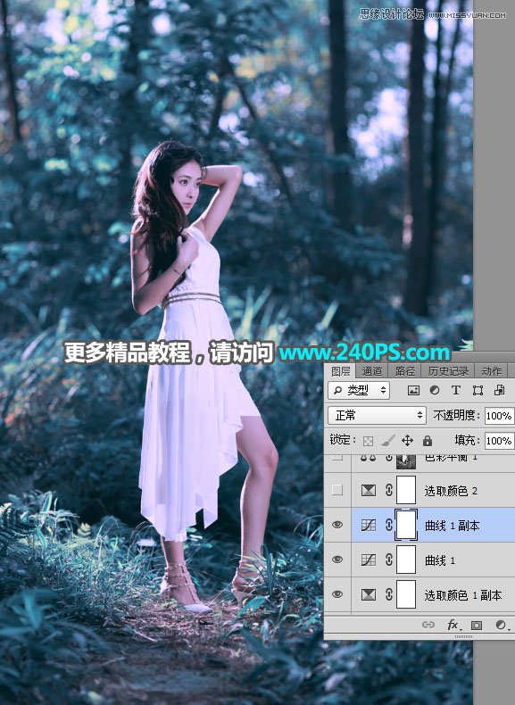 蓝色光效:用PS调出人像蓝色唯美效果