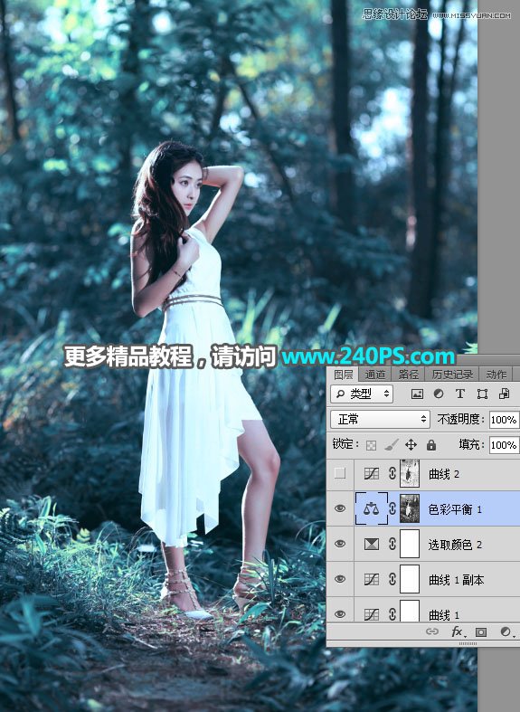 蓝色光效:用PS调出人像蓝色唯美效果