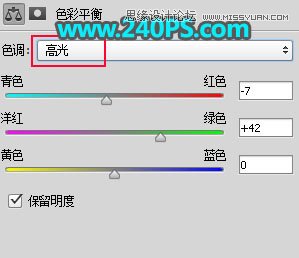 蓝色光效:用PS调出人像蓝色唯美效果