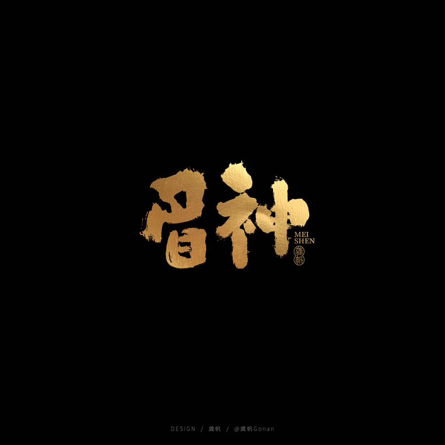 ʦɫ鷨