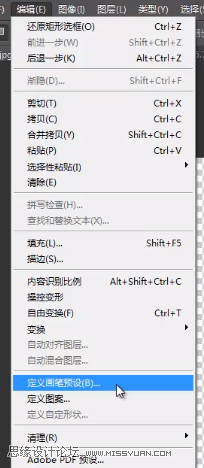 花式咖啡:用PS设计创意的咖啡拉花