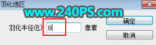 彩色丝带:用PS制作绚丽的抽象光线