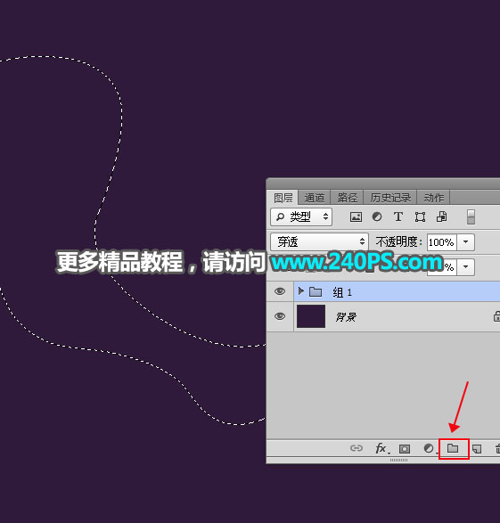 彩色丝带:用PS制作绚丽的抽象光线