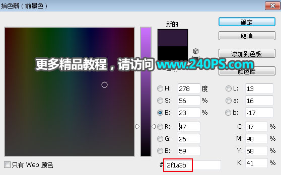彩色丝带:用PS制作绚丽的抽象光线