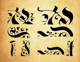 欧式字母艺术字设计PS笔刷