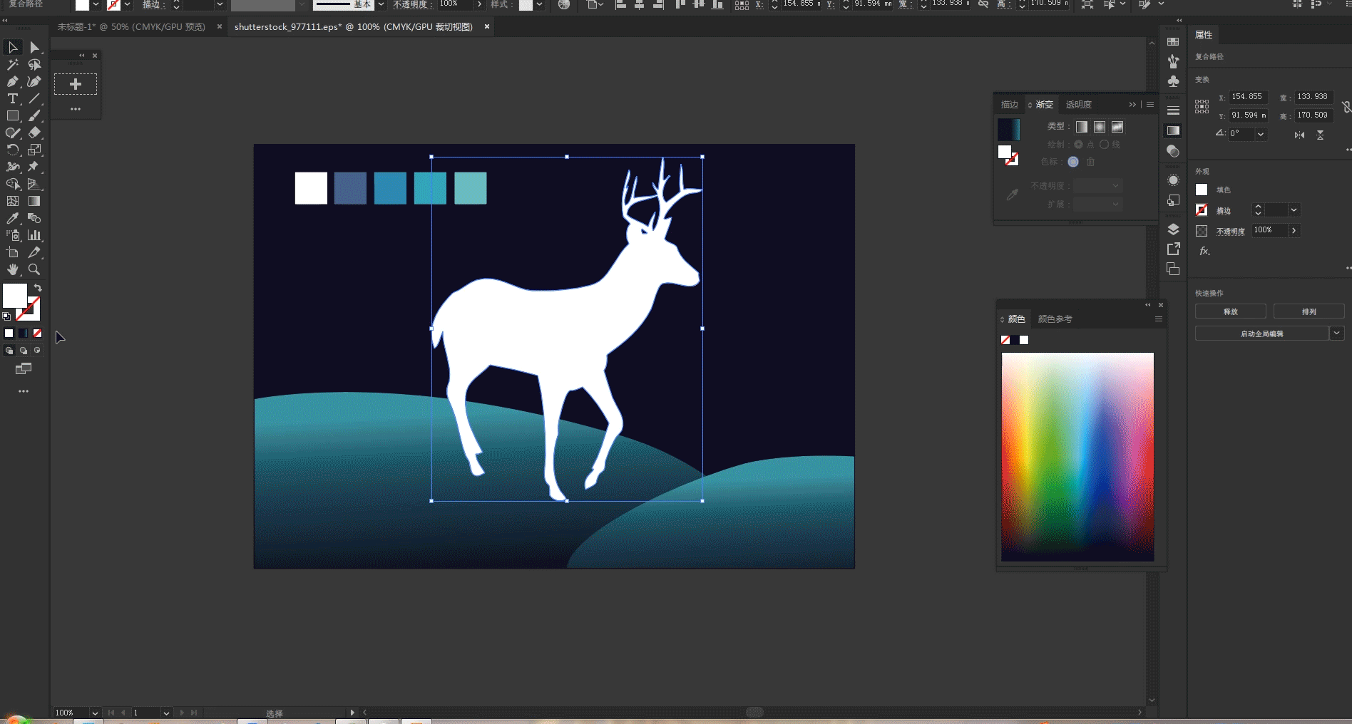 illustrator cc 2019版新功能介绍