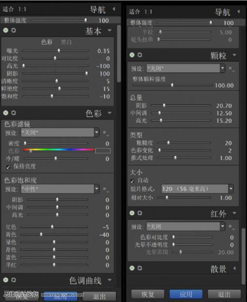 ͷɫPSɫЧ