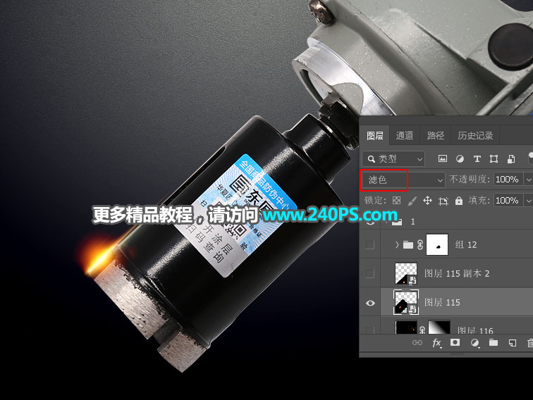 主图设计:用PS制作电商产品主图