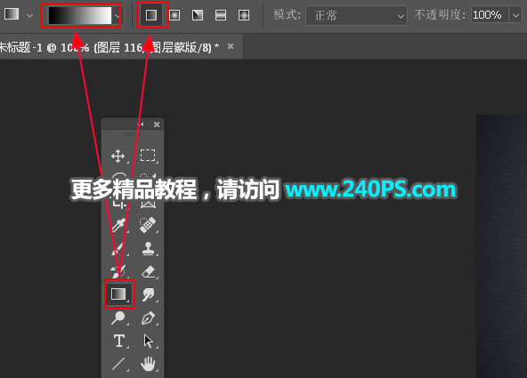 主图设计:用PS制作电商产品主图