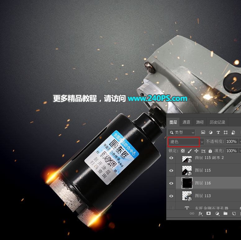 主图设计:用PS制作电商产品主图