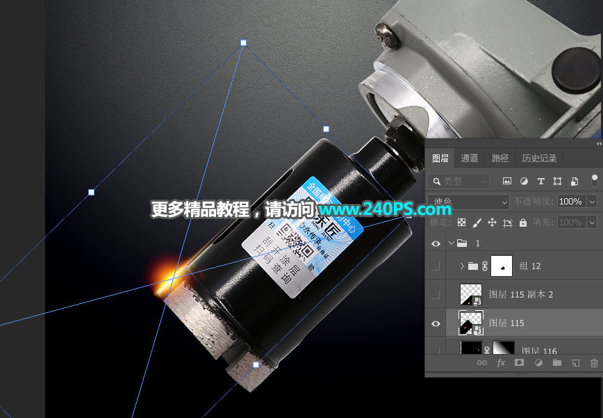 主图设计:用PS制作电商产品主图