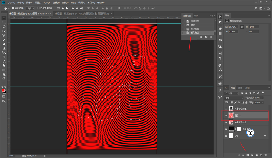 波纹效果:用PS制作抽象波纹字体海报