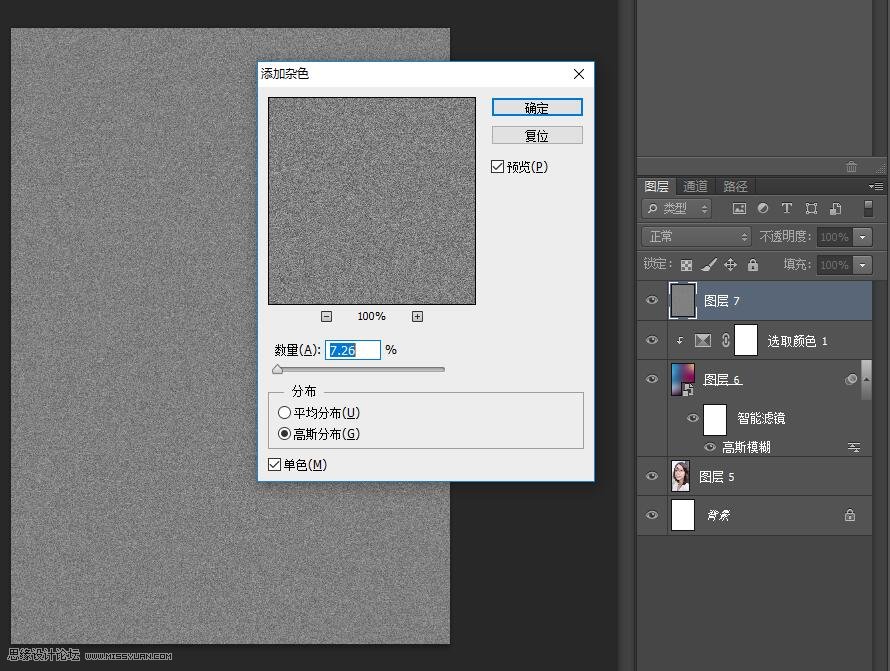 双色效果:用PS制作好莱坞电影效果