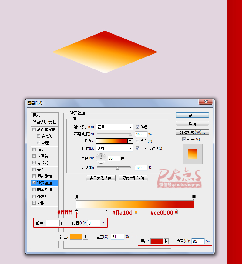 ƣPS3DĺƷ
