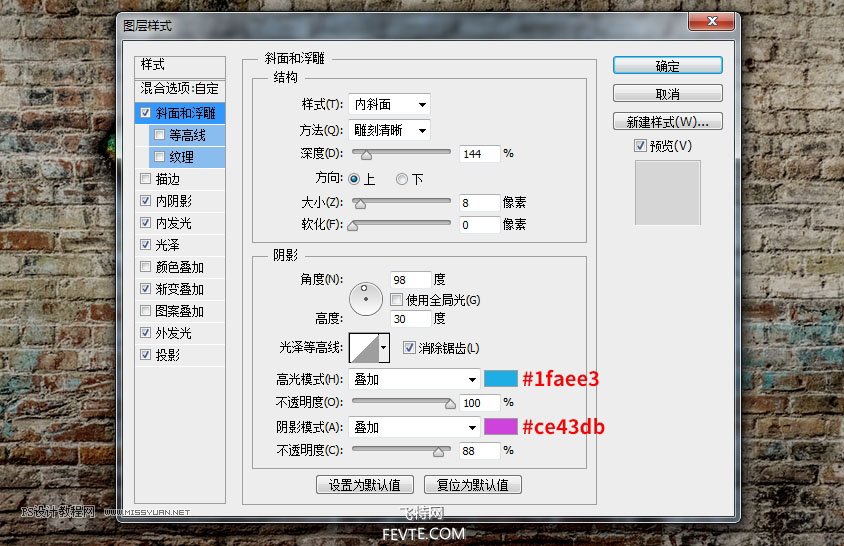 涂鸦文字:用PS制作墙面POP文字效果