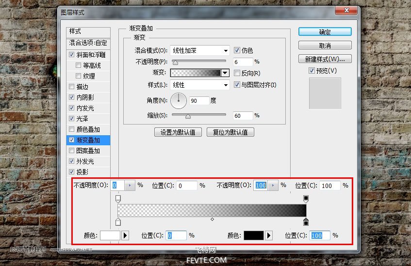 涂鸦文字:用PS制作墙面POP文字效果