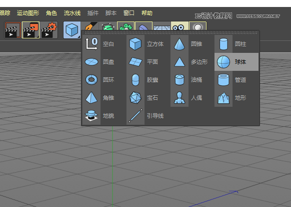 C4D教程:制作超简单小球动画