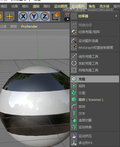 C4D教程:制作超简单小球动画