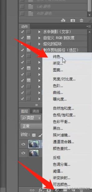 日系效果:用PS调出人像照片小清新效果