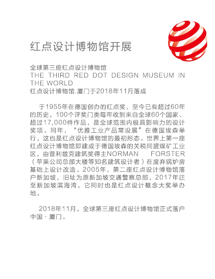 详解版式设计如何掌握图文编排法则