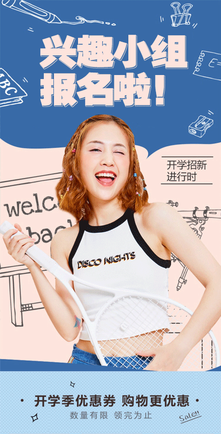 详解版式设计如何掌握图文编排法则