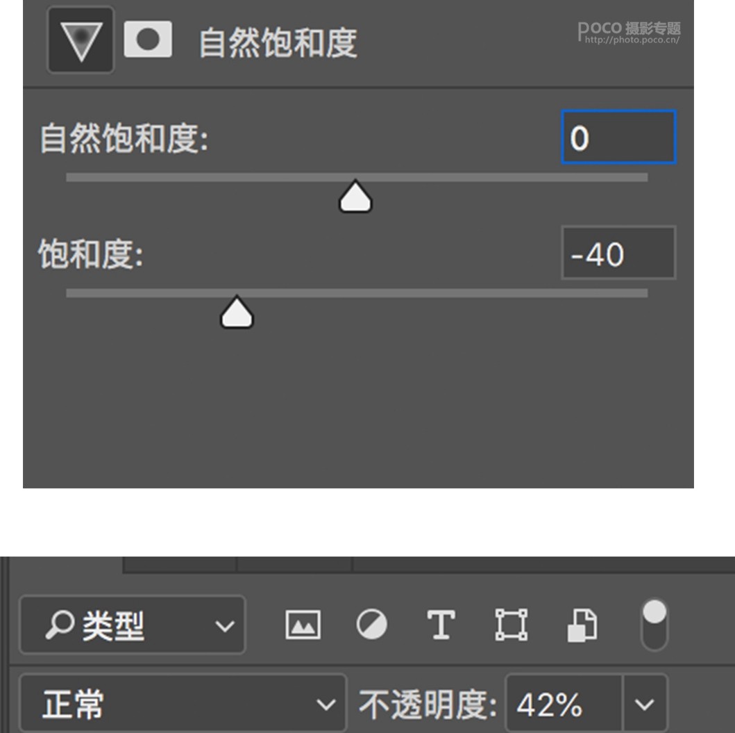 复古效果:用PS调出人像复古暖黄色效果
