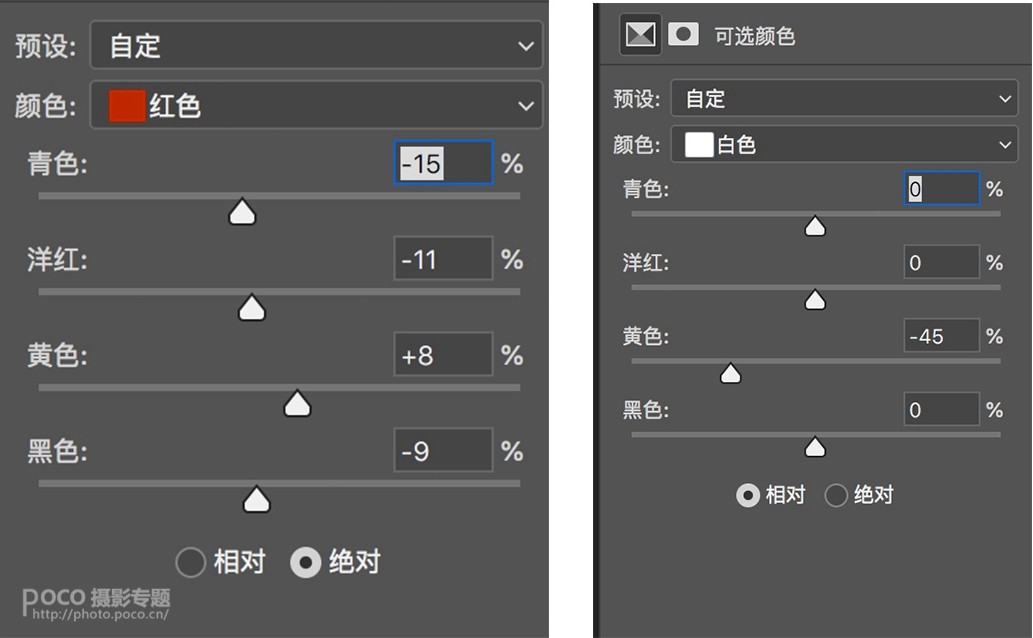 复古效果:用PS调出人像复古暖黄色效果