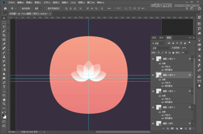 简约图标:用PS制作荷花形态的APP图标
