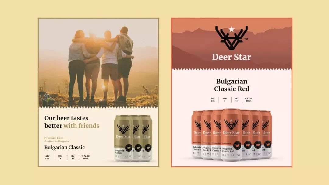 Deer StarơVIƷ