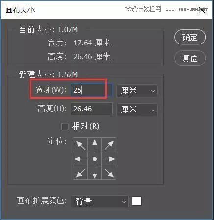 Photoshop巧用内容识别工具给人物进行缩放