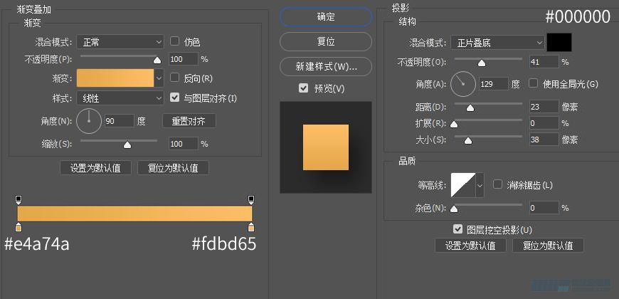 Photoshop绘制时尚大气的手机APP图标
