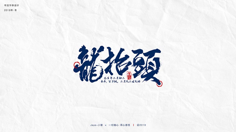 ʦJayeС鷨