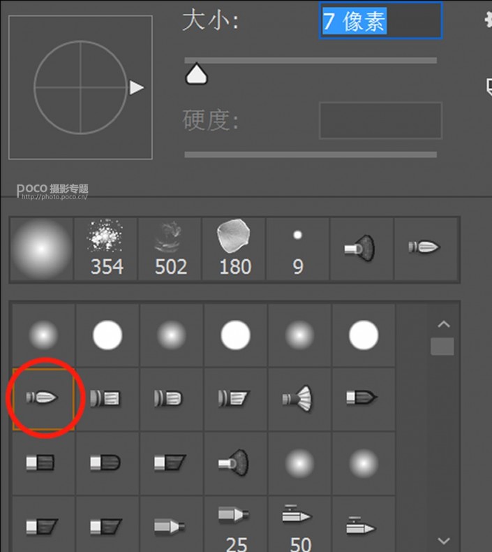 PhotoshopΨɰŮͷƬ