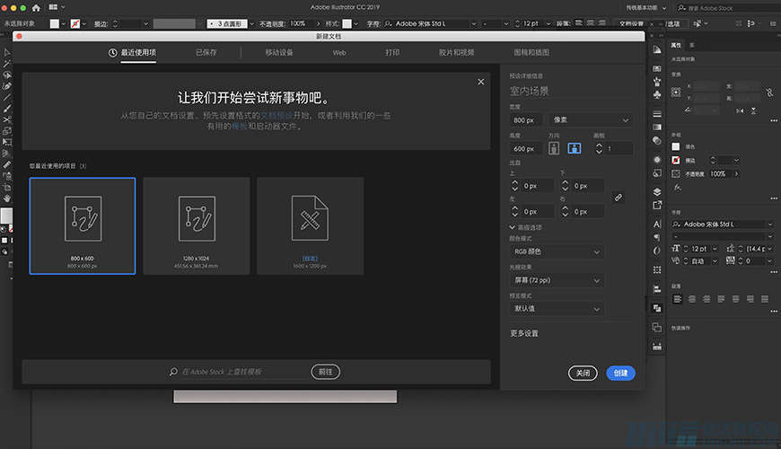 IllustratorƱƽЧͼ