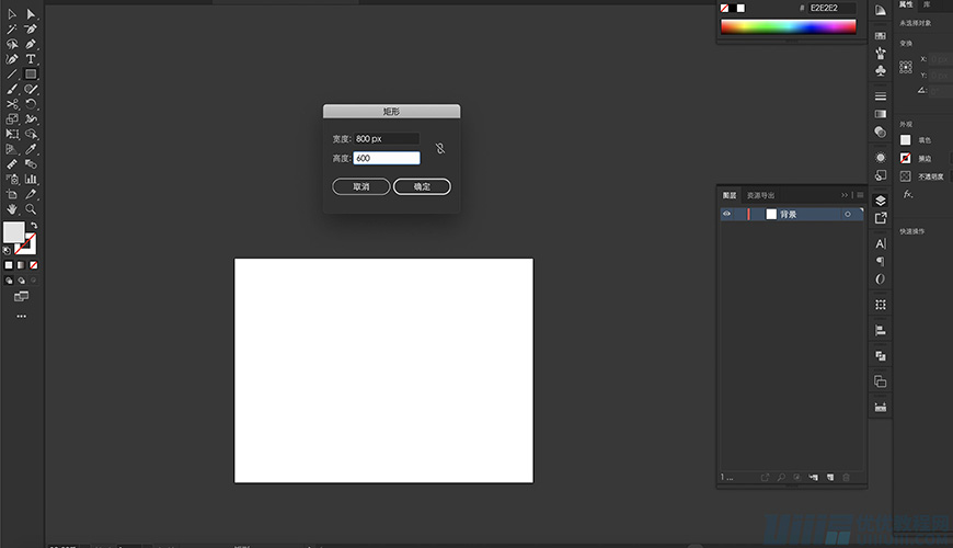 IllustratorƱƽЧͼ