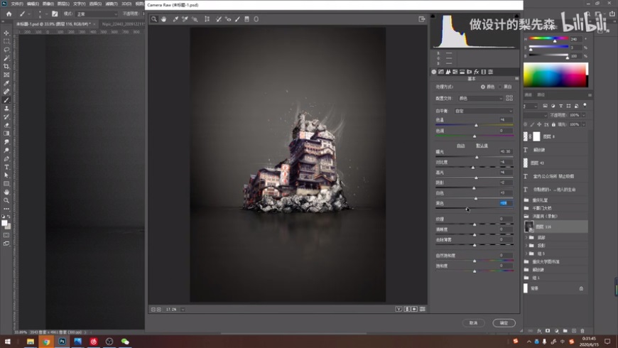 Photoshopϳɽ̹