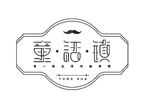 设计师张家佳优秀的字体标志设计欣赏