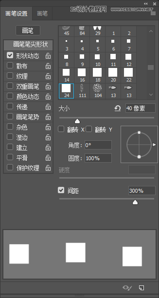 Photoshop制作人物支离破碎的打散效果