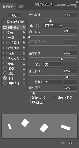 Photoshop制作人物支离破碎的打散效果